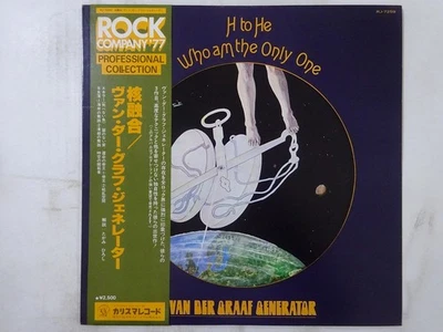 Van Der Graaf Generator H To He Who Am The Only~ Charisma RJ-7259 Japan   LP OBI - Image 1 of 3