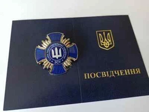 Ukrainische Medaille, Auszeichnung "Territorial Defense Forces". Mit Dokument. - Bild 1 von 5