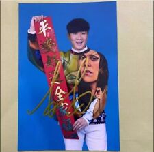 Lin Junjie autographed photo Send gifts to friends for personal collection