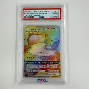 Pokémon japonés Eevee & Snorlax GX #115 2018 PSA 10 Tag Bolt Hyper Tag Team - Imagen 1 de 1