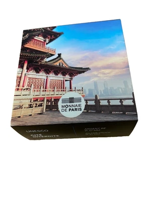 10 €  UNESCO  "CITE INTERDIT" - Photo 1/4