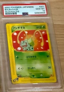 Bulbasaur Pokemon 2002 E-Series McDonald's Promo Japanese 001/018 PSA 10 - Picture 1 of 1
