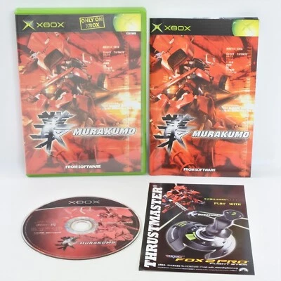 MURAKUMO Xbox For Japan System 2134 xb - Image 1 of 4