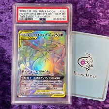 PSA 10 #20 Gengar Vmax Alternate Art Jap Pokémon Slab, Hobbies