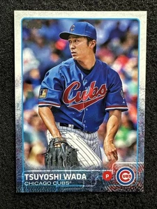 TSUYOSHI WADA #658 2015 Topps Baseball Menge Chicago Cubs - Bild 1 von 2