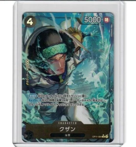 Kuzan R OP11-084 Parallel Japanese ONE PIECE Card A FIST OF DIVINE SPEED US - Picture 1 of 2
