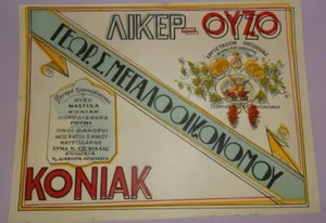 GREEK DRINKS OUZO LIQUOR KONIAK PUB ADVERTISING POSTER LABEL MEGALOIKONOMOU '50s - Picture 1 of 12
