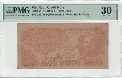Vietnam 1000 Dong 1950-51 Pick# 58 PMG: 30 Very Fine. #PL2271 - Image 1 of 2