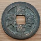 1068AD Chinese Northern Song Dynasty Ancient SHEN ZONG China Cash Coin W103