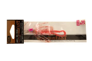 DUEL Salty Rubber Cast 5g - Colore CHB-CHP Squid - Vertical jigging - AZ673 - Imagen 1 de 5