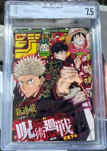 Weekly Shonen Jump 2018 #14 ⭐ BGS 7.5 ⭐ 1st Chapter of Jujutsu Kaisen! Manga - Picture 1 of 4