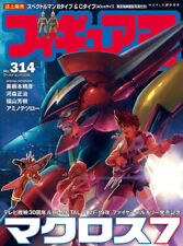 Figure King 314 MACROSS Japanese Magazine