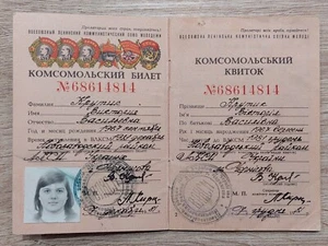 Soviet Union Komsomol Ticket. Girl. USSR VLKSM Lenin. Document Original. Kr - Picture 1 of 16