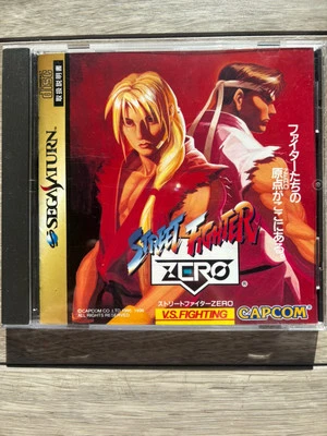 Street Fighter Zero Alpha (Sega Saturn, 1996) NTSC-J CIB With Spine Card Obi - Image 1 of 4