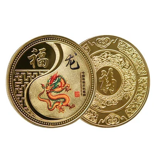 Moneda conmemorativa dragón año nuevo chino 2024 moneda conmemorativa dragón chino moneda de la suerte - Imagen 1 de 12