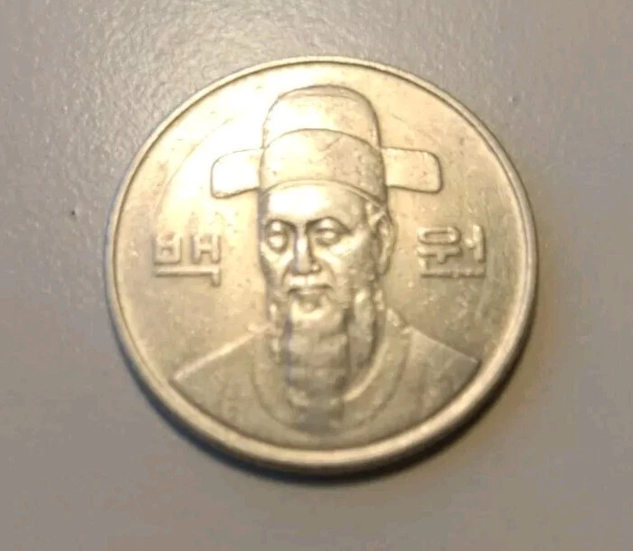 1992 South Korea, 100 Won - Image 1 of 4