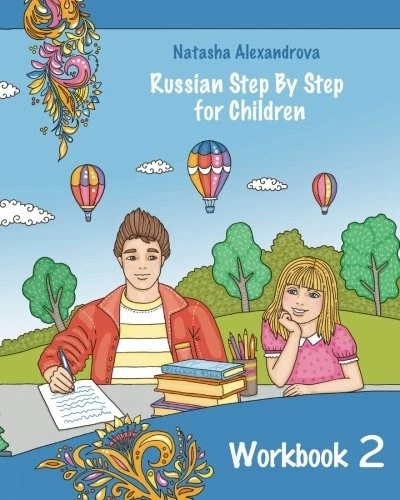 CHILDREN WORKBOOK 2: RUSSIAN STEP BY STEP (RUSSIAN STEP BY By Natasha NEW - Image 1 of 1