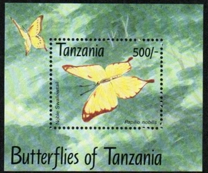 Tansania Briefmarke 1056A - Schmetterlinge - Bild 1 von 1