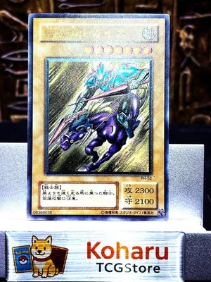 Yugioh Gaia The Fierce Knight PH-52 Ultimate Rare -NM Vintage Japanese - Image 1 of 4