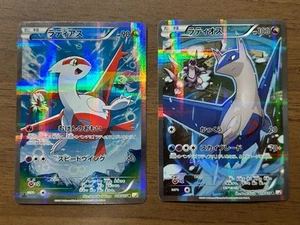 Latias 018/027 Latios 019/027 2set 1st ED CP2 R Japanese 2015 Pokemon Cards 727 - Bild 1 von 24