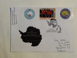 FDC cover Ukrainian 29th Antarctic mission Academic Vernadskiy sent by mail 2024 - Picture 1 of 2
