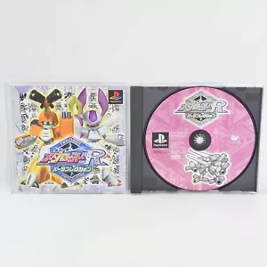 MEDAROT R PARTS COLLECTION PS1 Playstation For JP System 2102 p1 - Picture 1 of 5