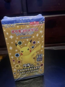 Pokemon Japanese 25th Anniversary Box - Bild 1 von 6