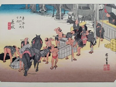 JAPANESE ART VINTAGE WOODCUT PRINT - Image 1 of 4