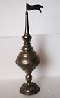 A Vintage  Hallmarked Sterling Silver 925 Decorated Spice Tower -Besamim