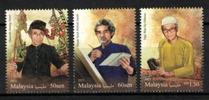 MALAYSIA 2023 NATIONAL ARTS LAUREATES COMP. SET OF 3 STAMPS IN MINT MNH UNUSED - Picture 1 of 3