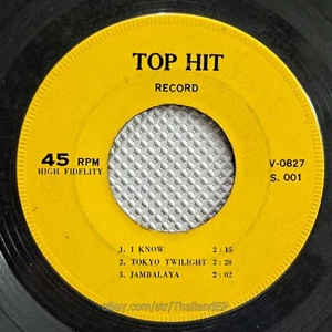 The Fabulous Echoes /Santo and Johnny /HANK WILLAMS / THAILAND EP 45 THAI - Picture 1 of 6
