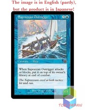 Magic The Gathering MTG JPver Foil Saprazzan Outrigger MMQ Common