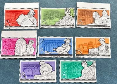 PRC Stamp S69  China 1964, 30. Dec. Chemical industry CTO OG  XF  Fresh Color - Image 1 of 4