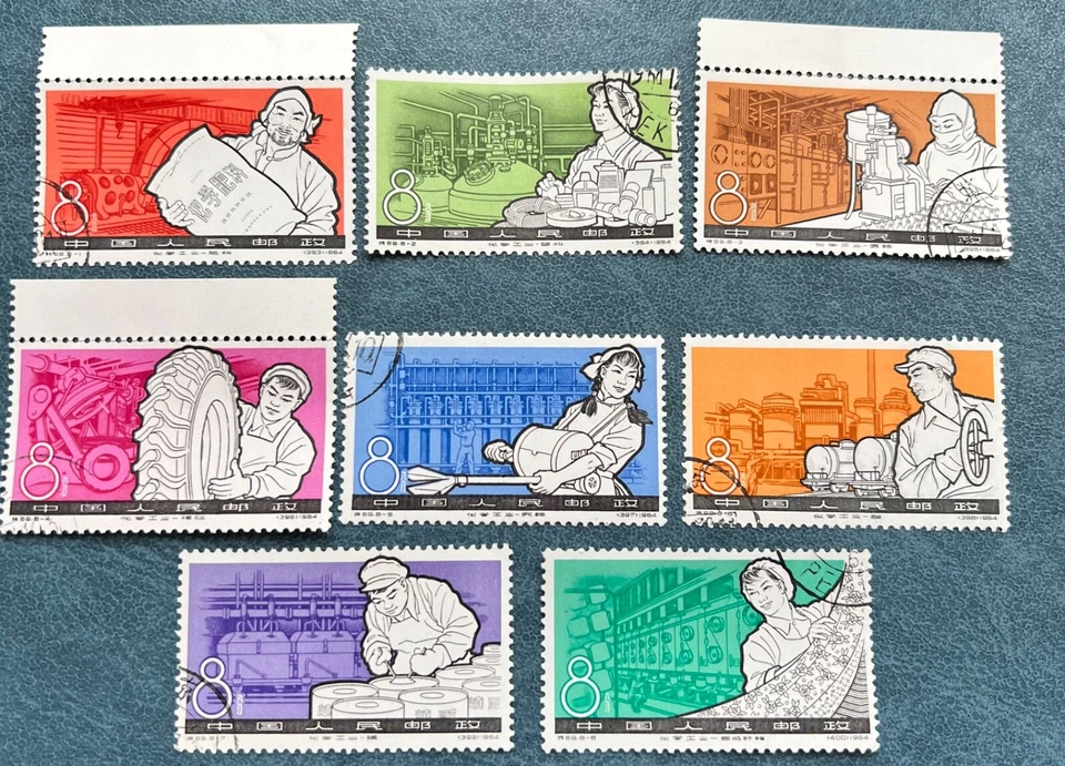 PRC Stamp S69  China 1964, 30. Dec. Chemical industry CTO OG  XF  Fresh Color - Image 1 of 4