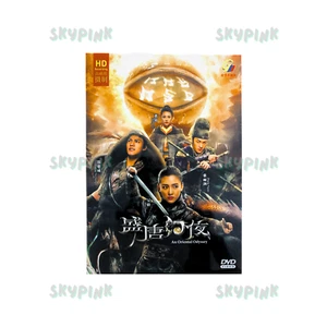 Chinese Drama DVD An Oriental Odyssey 盛唐幻夜 (1-50 End) English Sub, All Region - Picture 1 of 11