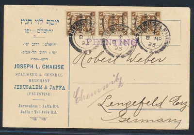PALESTINE Israel 1923 British Mandate Provs Chagise PM-Rate Card JERUSALEM LOOK - Image 1 of 2