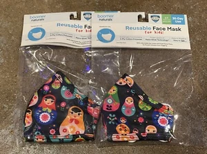 2er Pack - Boomer Naturals Wiederverwendbare Gesichtsmaske für Kinder 3-7 Jahre Mädchen - Bild 1 von 1