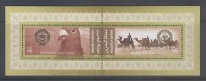 Bahrain, 2008 Arab Postal Day, 2 stamps, MNH See Scan.