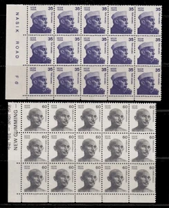 1980 1988 INDIA Mahatma Gandhi Jawaharlal Nehru BORDER PLATE BLK.15 NH IMPRINT - Picture 1 of 1