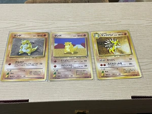 Pokemon Sandshrew Sandslash #027 #028 Japanese Vintage Old Back from japan - Picture 1 of 5