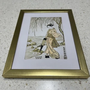 Beautiful Japanese Art print framed - Picture 1 of 2