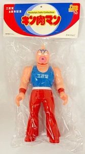 Figura Five Star Toys Koshodo Kinnikuman Gran 8 Aniversario Envío gratuito FEDEX - Imagen 1 de 8