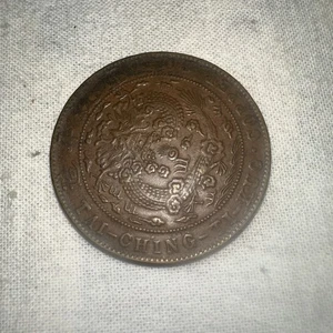 🔥TAI CHING TI KUO DRAGON COPPER COIN CHINESE with DOT 🔥 - Picture 1 of 11