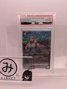 2024 UNION ARENA JPN UA18BT/NIK GODDESS OF VICTORY: NIKKE #019 MODERNIA PSA 10 - Bild 1 von 3