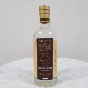 Wilson & Morgan Bowmore 25 Jahre Refill Oloroso Leerflasche mit Holzbox - Bild 1 von 6