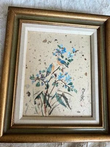 Chinese brush painting Charlotte Fung Miller - Picture 1 of 8