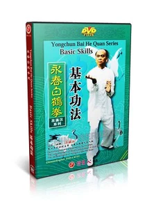 Wing Chun Quan Series - Yong Chun Bai He Quan Basic Skills by Su Yinghan DVD - Picture 1 of 1