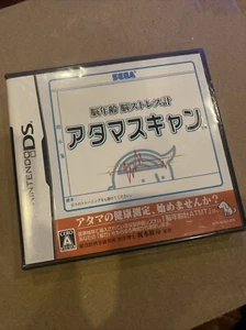 US SELLER Nounenrei: Nou Stress Kei Atama Scan Nintendo DS Japan Import *SEALED* - Picture 1 of 3