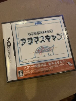 US SELLER Nounenrei: Nou Stress Kei Atama Scan Nintendo DS Japan Import *SEALED* - Image 1 of 3