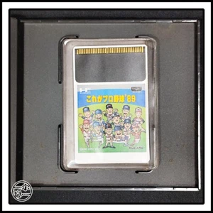 Tarjeta TurboGrafx-16 Kore Ga Puro Yakyu '89 This is Professional Baseball '89 solamente - Imagen 1 de 1
